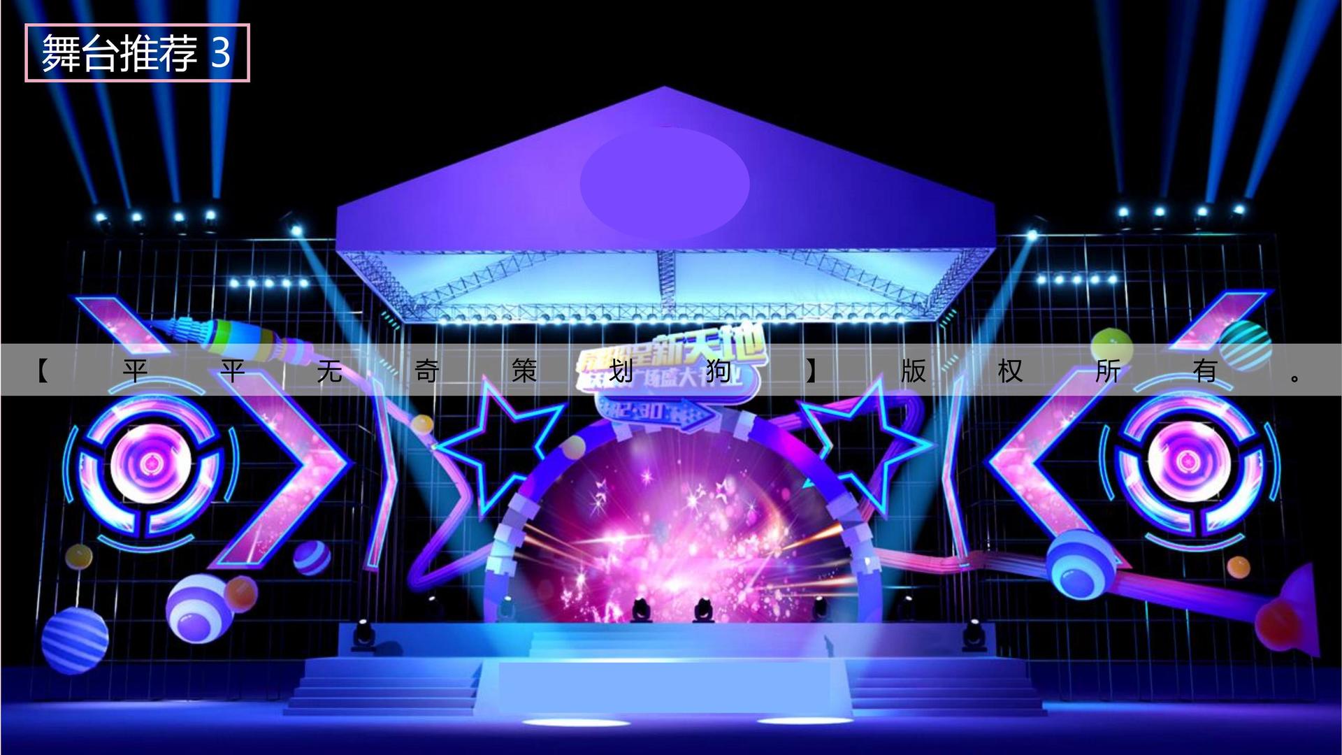 沉浸式戏剧《迷城》