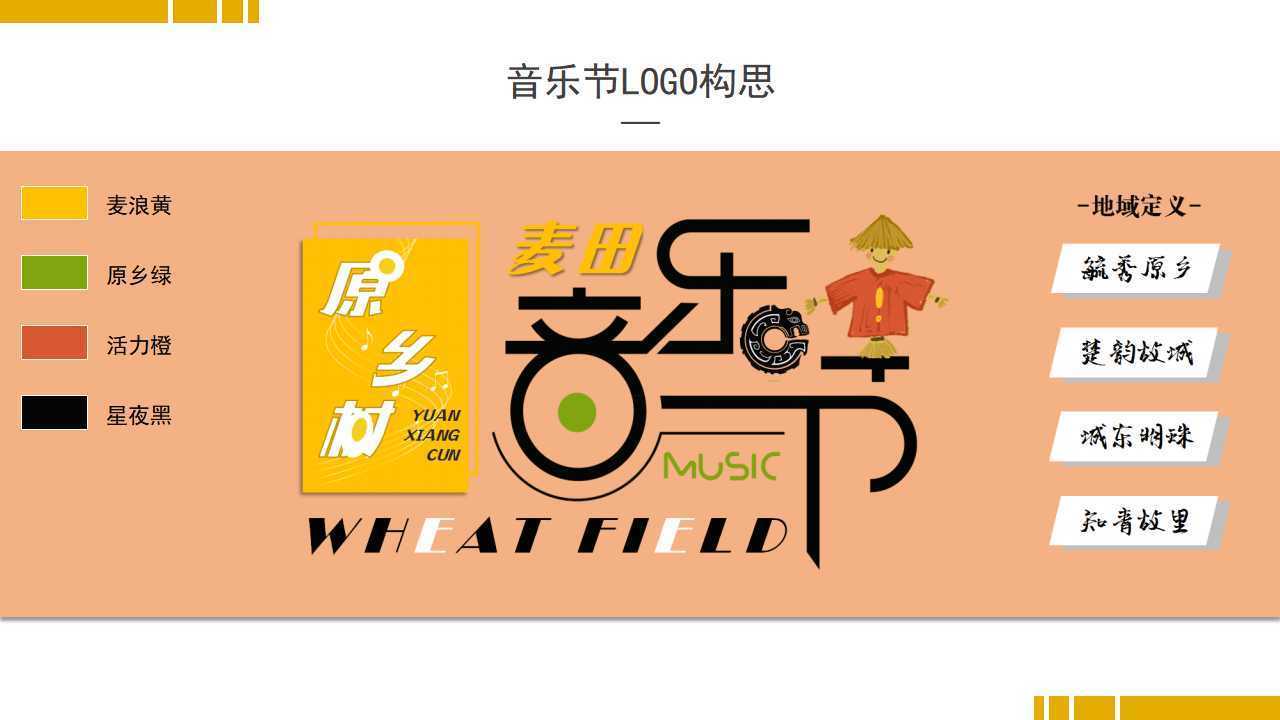 PG文化入选“年度最具影响力文化企业”榜单